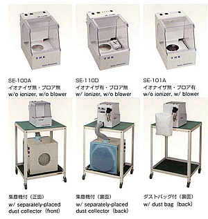 SE-100 Series