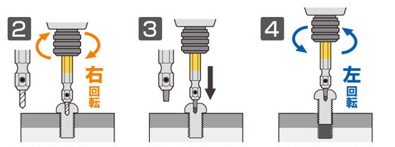 DRILLING & REMOVING