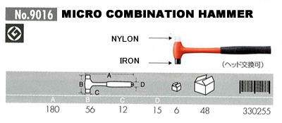 MICRO COMBINATION HAMMER