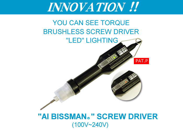 YOU CAN SEE TORQUE BRUSHLESS SCREW DRIVER "LED" LIGHTING