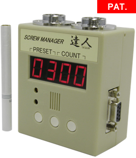 SCREW MANAGER 達人(R)-TATSUJIN-